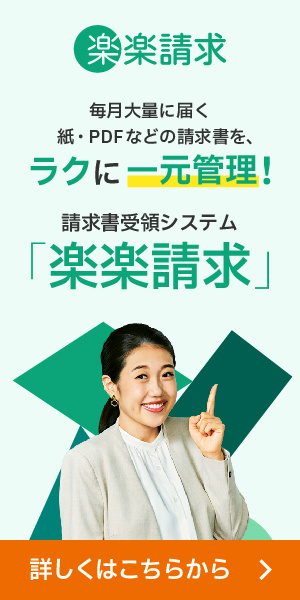 ソフトウェアの会計処理、税務上注意が必要なこと | 経理・会計
